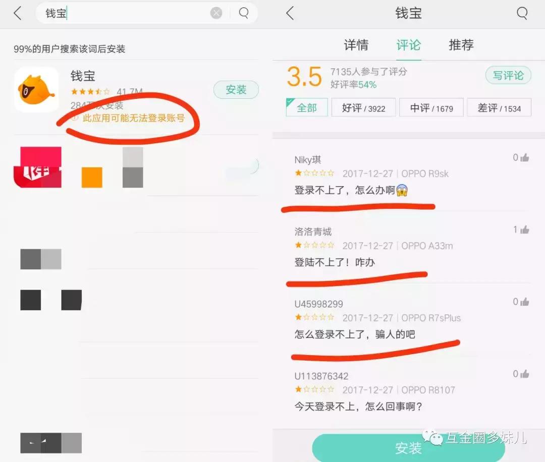 钱宝网案为何迟迟不退款,关于钱宝网良性清退