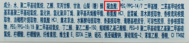 轻松修复痘印告别痘痘肌,有效快速祛痘印