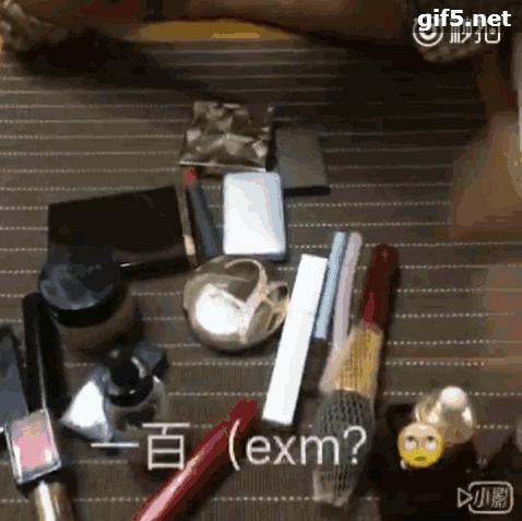 居然大牌只要六十块,男朋友猜化妆品多少钱把你雷到cry!(结尾有游戏哟)