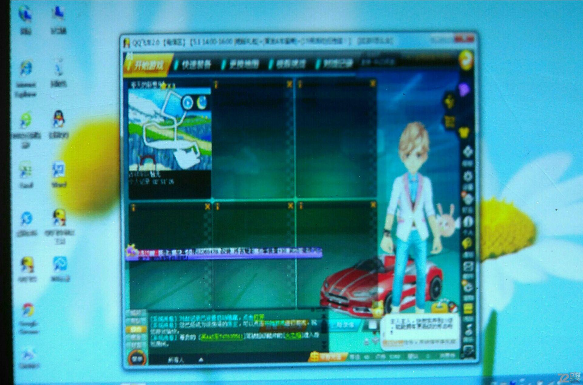 酷乐视q6旗舰版使用教程,酷乐视q6怎么样