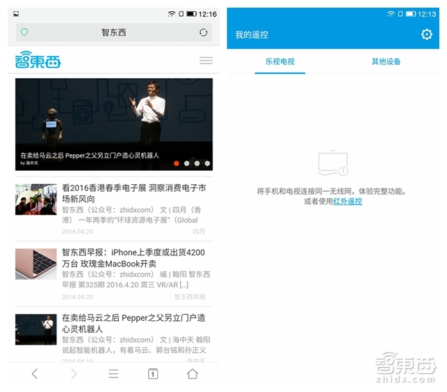 乐视乐2发布会,乐视乐2刚出多少钱