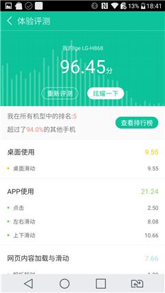 lgg5,lgg5手机评测