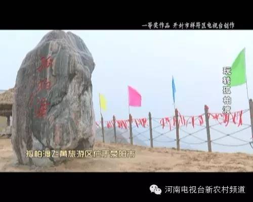 美女赏美景，带你玩转孤柏渡丨“孤柏渡·经典游”获奖作品展播（3）