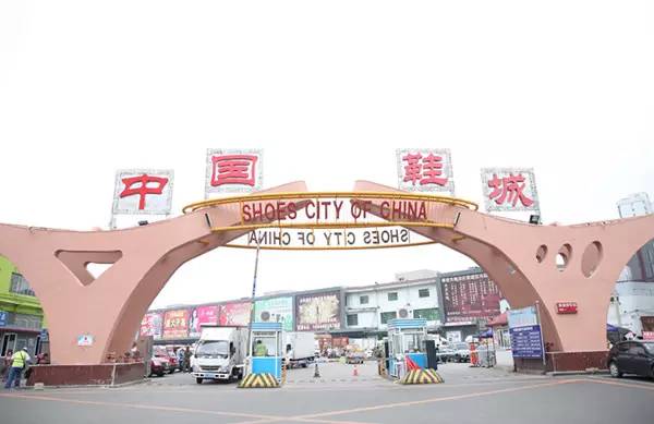 沈阳有名的批发市场有哪些,沈阳哪个地方的批发市场便宜