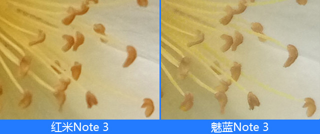 红米note3全网通拍照样张,魅蓝note3对比iphone6