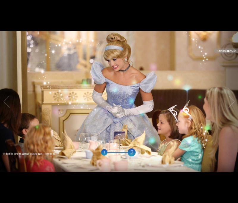 迪士尼上海开园,上海迪士尼开园时间表