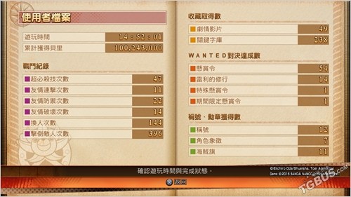 海贼王燃烧之血教学,海贼王燃烧之血新手教程怎么过