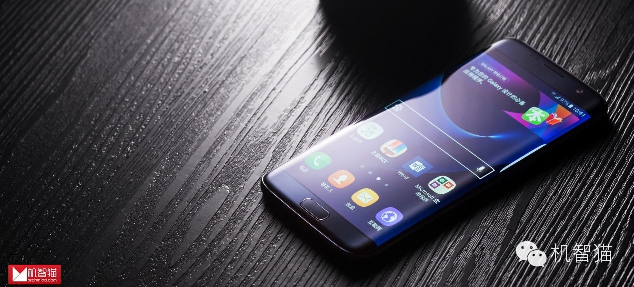 三星galaxytabs7和s7+,三星s7edge测评