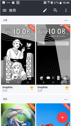 htc10适合入手吗,htc10有什么功能