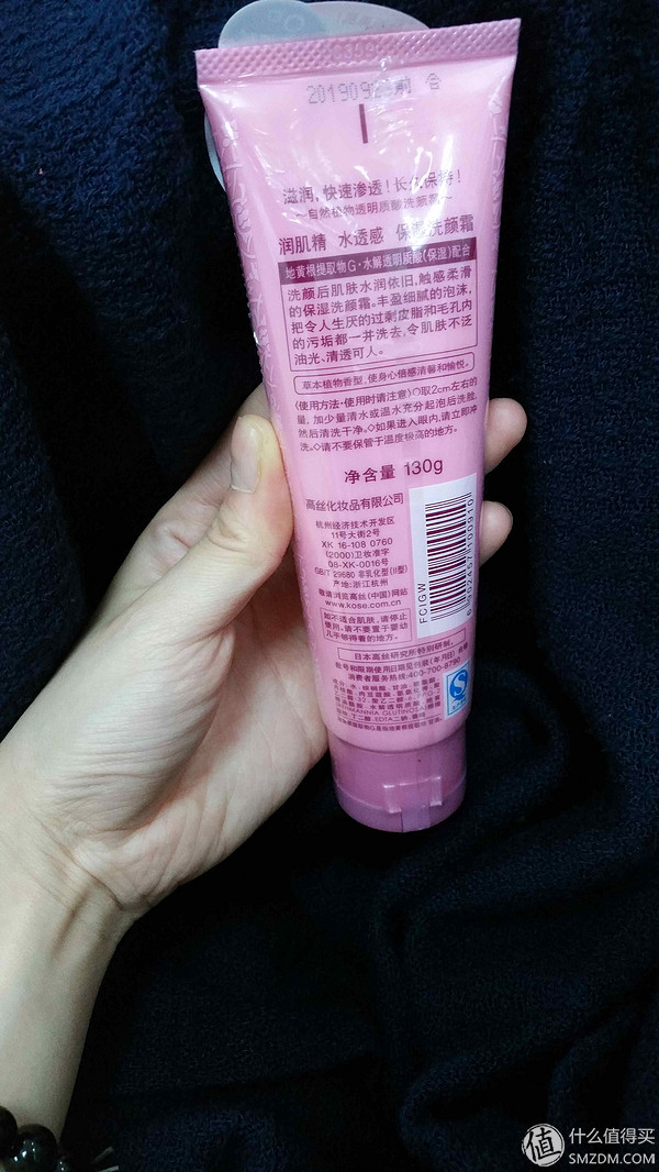 超高性价比护肤,高性价比补水保湿