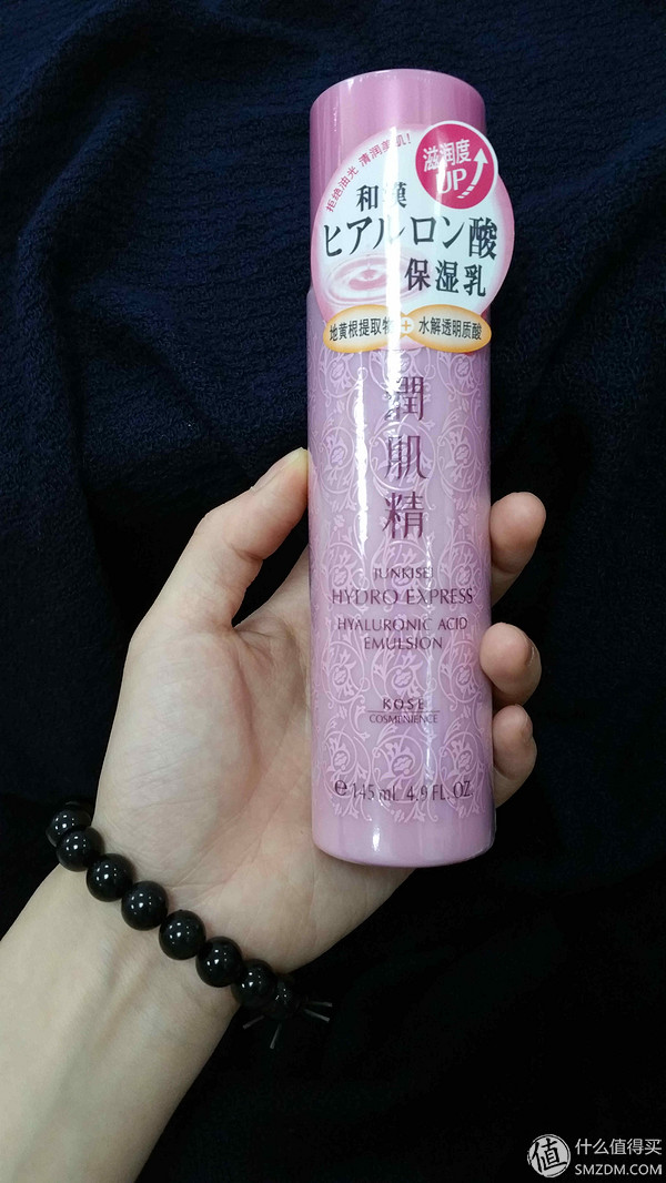 kose高丝黑糖精水乳测评,kose高丝雪肌精保湿化妆水