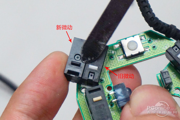 如何快速练习鼠标使用,罗技鼠标换微动教程