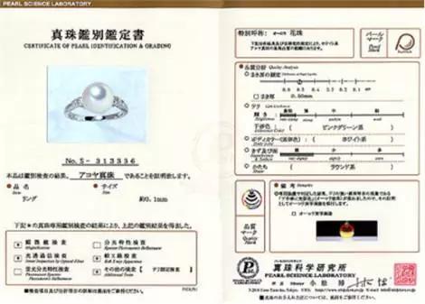 日本海水珍珠akoya什么颜色最好,akoya海水珍珠是日本的吗