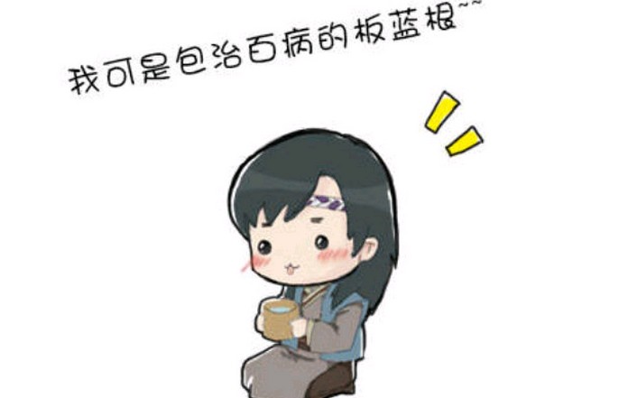 喝板蓝根多伤肾吗,中药板蓝根天天泡水喝有副作用吗