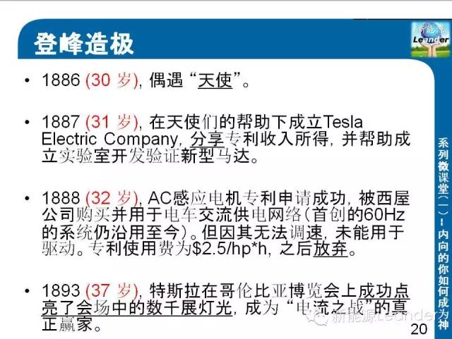 特斯拉models驱动电机拆解,特斯拉models的电机效率图