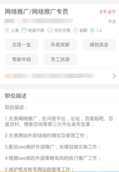 网络推广的几种方式是什么,网络推广平台有几大类