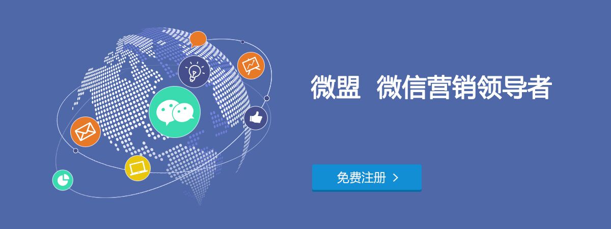 微信公众号没有运营成功,微信公众平台为什么老注册不上