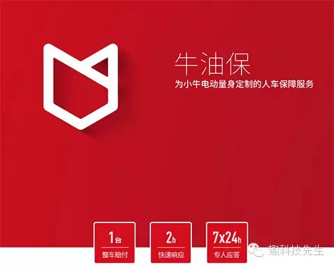 小牛m1都市动力版电动车,小牛电动m1深度评测