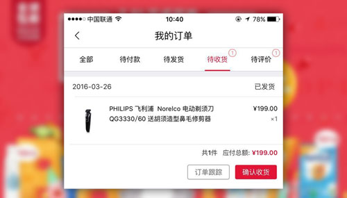 京东海外购飞利浦剃须刀靠谱吗,网上买的飞利浦剃须刀哪款好用