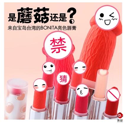 那些奇怪的化妆品测评,那些奇怪的化妆品名字