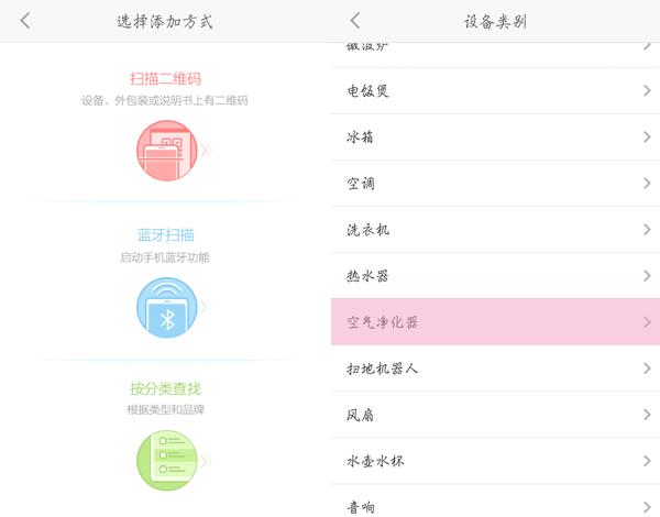高性价比智能空净亚都VT面面俱到