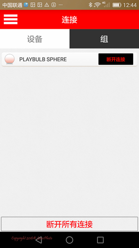 mipow智能音箱,mipow小夜灯