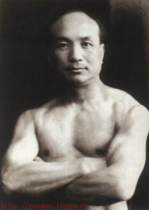 汉奸褚民谊打太极真实影像,民国汉奸褚民谊打太极的真实影像