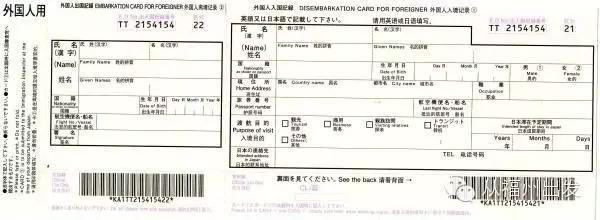 大阪机场快速出关,日本关西机场出关流程