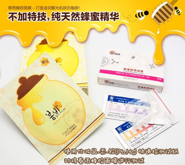 春雨蚕丝面膜,春雨面膜送给女儿的礼物