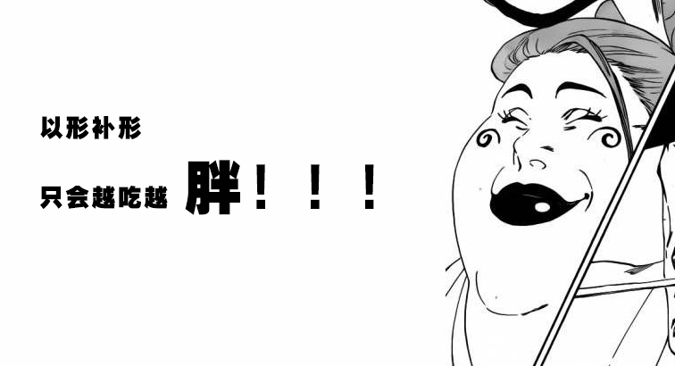 什么样才是真正的胶原蛋白,那些你不知道的胶原蛋白真相