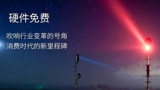 乐视超级影视会员,乐视超级会员