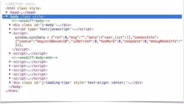 前端首屏优化,qq空间前端技术