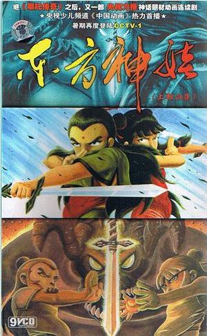 90后看过的关于恐龙题材的动画片,那些年的90后视频