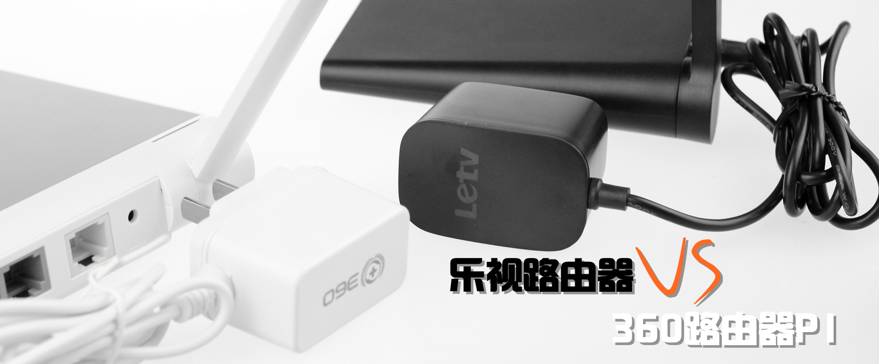 同价位路由器选华硕好还是tp,百元路由器和百元路由器哪个好