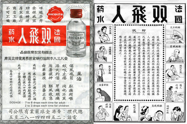 家庭小药箱的准备方法,家庭小药箱配置清单图片