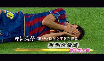 小李子获得奥斯卡影帝的电影,2016小李子获得奥斯卡影帝