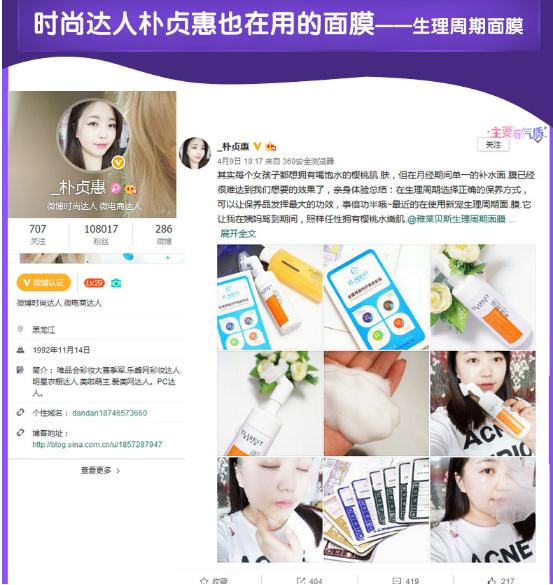 12星座护肤观,12星座不同的特质