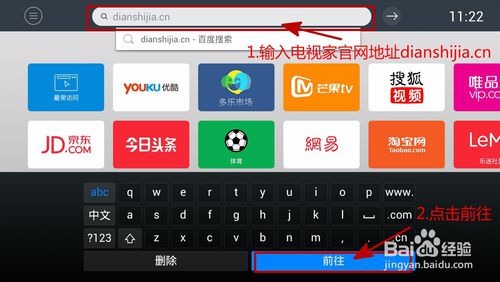 乐视tv哪个软件可以看电视直播,乐视电视如何安装免费电视直播
