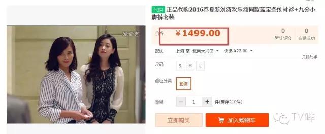 刘涛欢乐颂同款背带裤,安迪背带裤套装同款