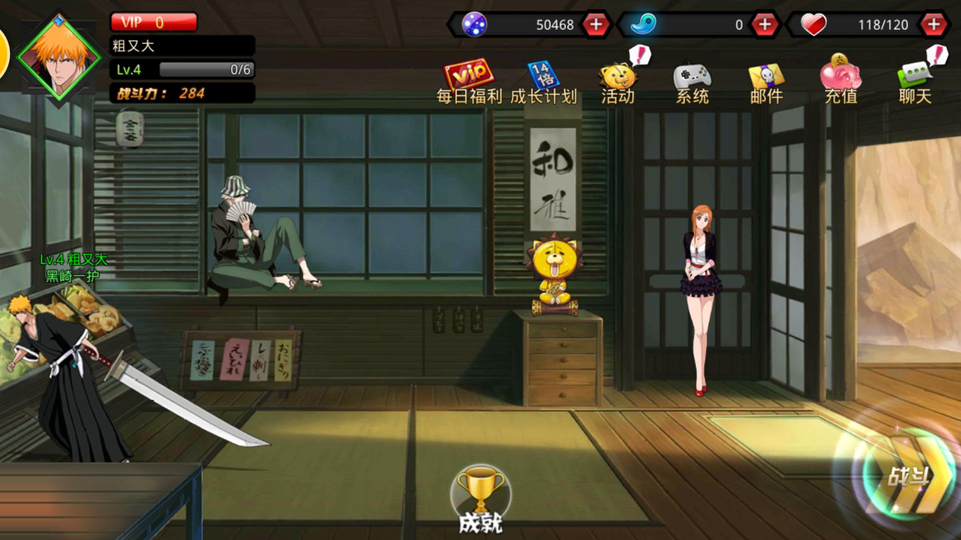 死神觉醒pvp版,死神觉醒全解