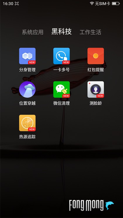 360手机f4全网通版评测,360手机f4s-a02