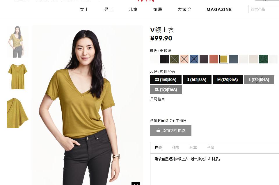 小贝长子恋情,小贝长子官宣