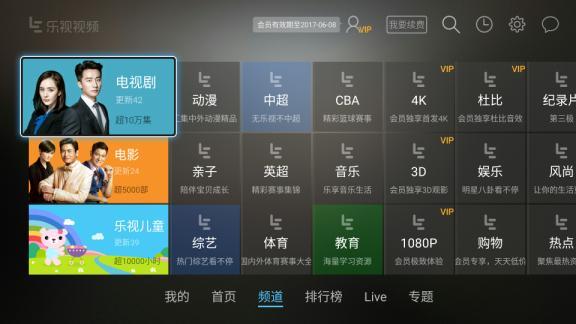 乐视电视g55es深度评测,乐视超4x55