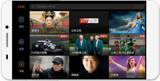 了解这些你也能快速上手,乐视2超强配置全曝光