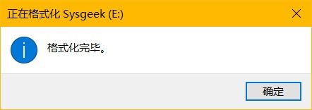windows10为什么格式化u盘,windows10怎么样完成格式化u盘