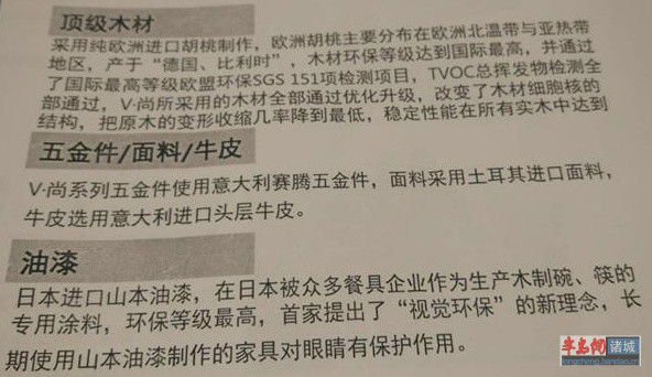 久典家具潍坊,山东久典实木家具