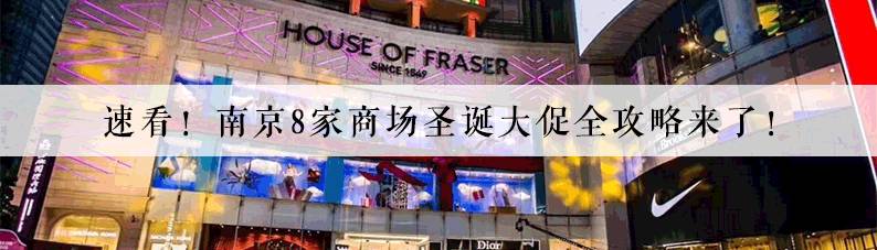 南师树人附小,南师树人小学好不好