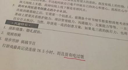 简历设计为什么不好,简历能做得有设计感吗