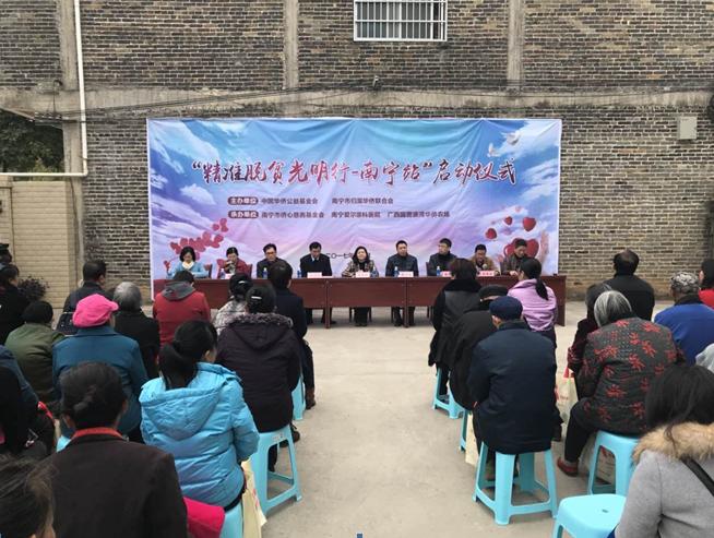 2024年光明行动白内障复明工程,光明扶贫免费治疗白内障