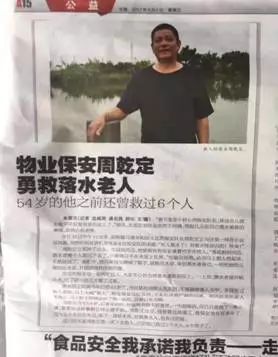 关注｜最美小区、最美物业人，有你熟悉的吗？